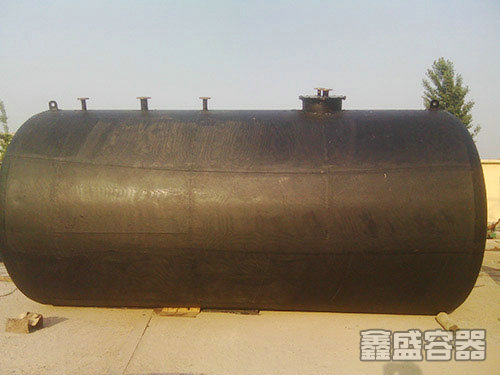 臥式儲油罐